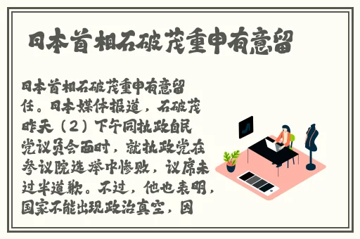 车颠的越快进的越深
