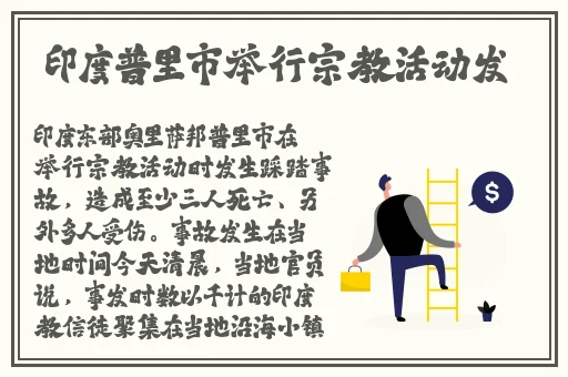 免费网站在线观看人数在哪买