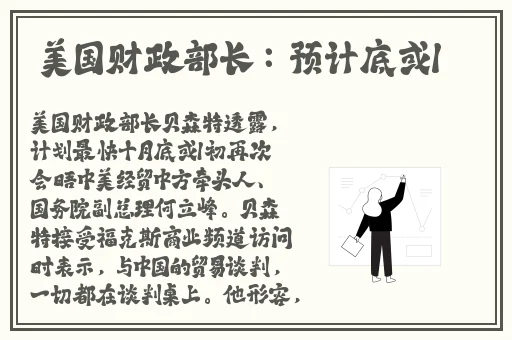 把珠子一个一个放出去