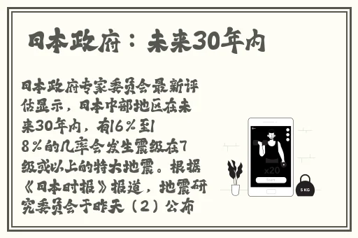 果冻传媒91cm白晶晶手表