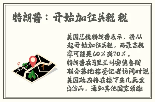 我的漂亮的瘦子5青柠