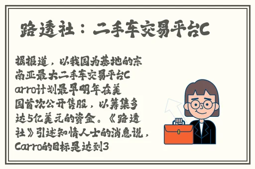 钱多多嫁人记 **