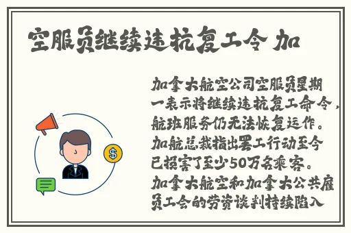 佛帐潮绣凸浮双龙耳帐精彩片段