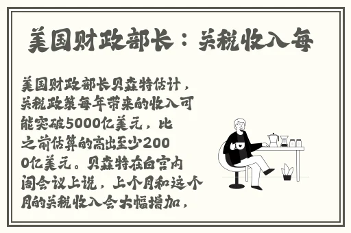 快穿之恶名昭著