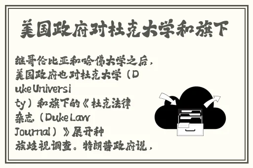 老师的诱惑